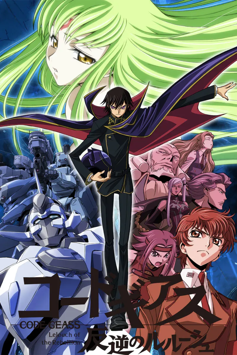 Lelouch Saga