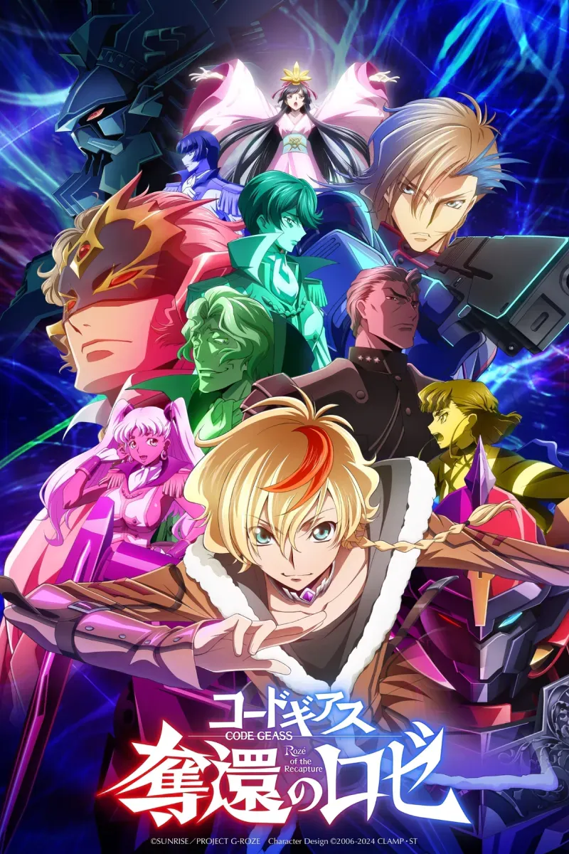 Rozé of the Recapture