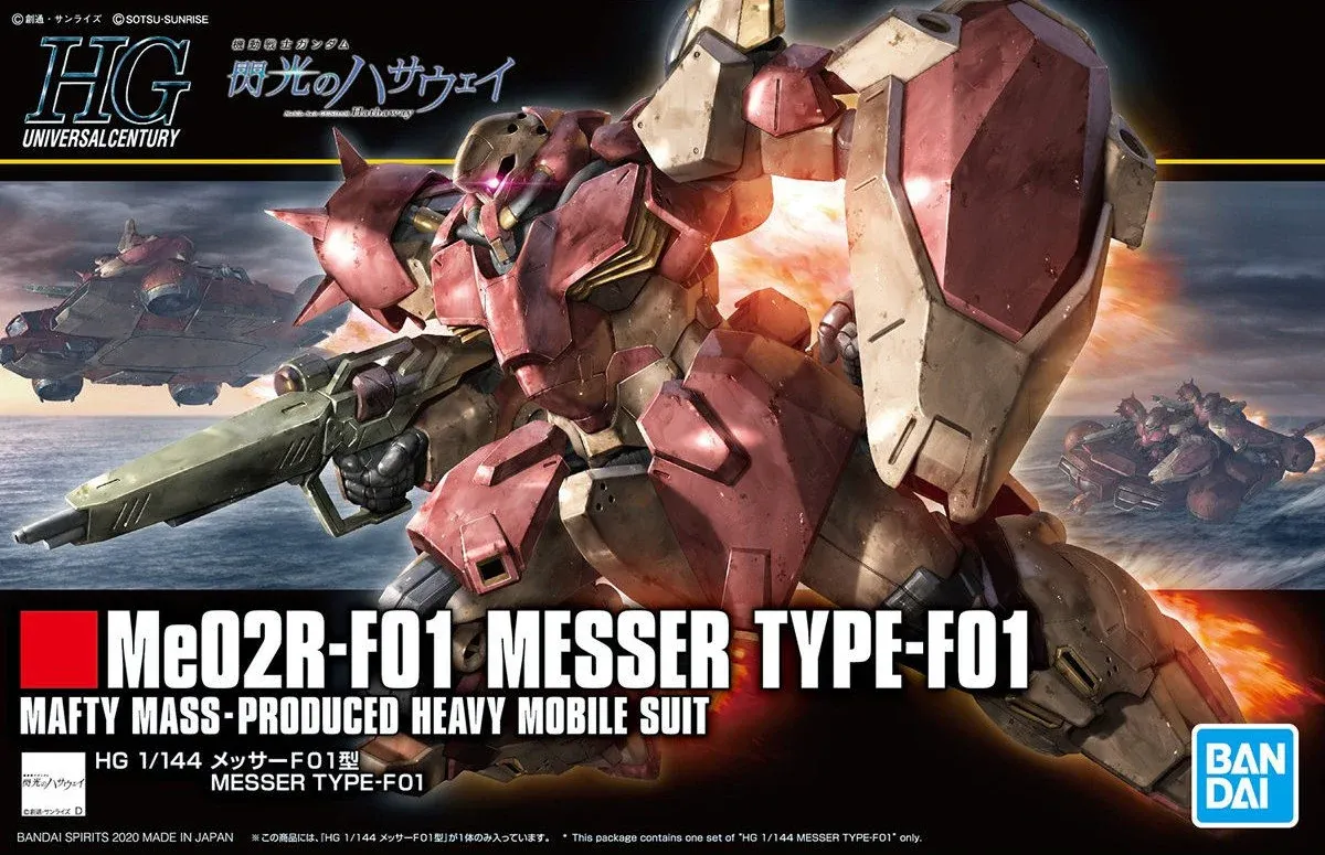 1/144 HGUC Messer Type-F01