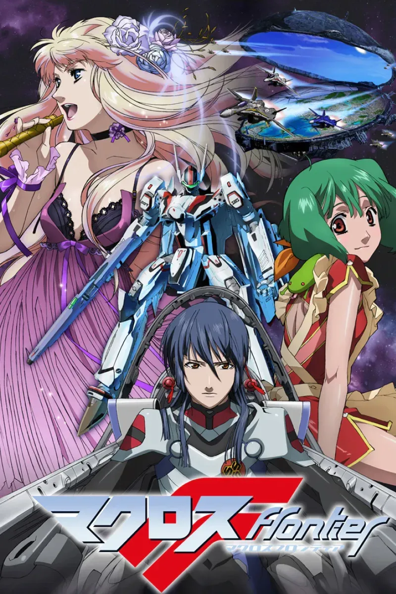 Macross Frontier