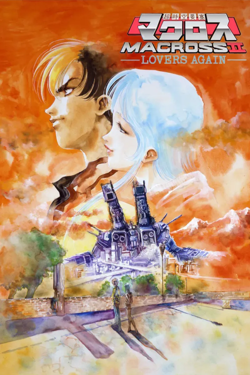Macross II