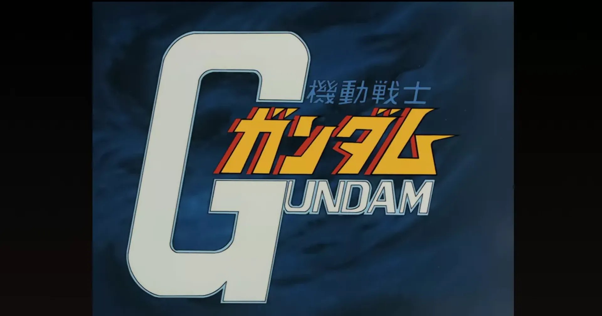 Mobile Suit Gundam