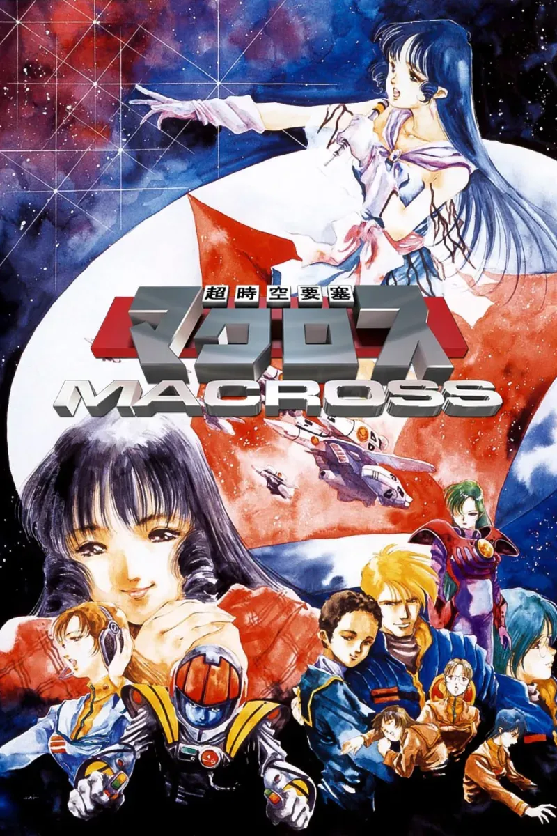 SDF Macross